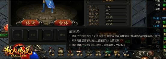 ����Э�� 51��ɢ�˴�˵��ս�����_��վ