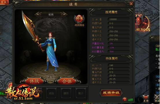 ����Э�� 51��ɢ�˴�˵��ս�����_��վ