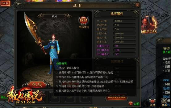 ����Э�� 51��ɢ�˴�˵��ս�����_��վ