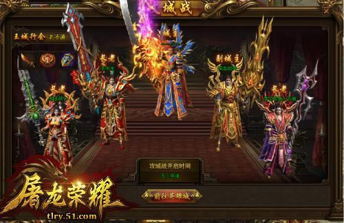 ����ְҵ˭��Ǭ�� 51��������ҫ������ս��ʼ_��վ