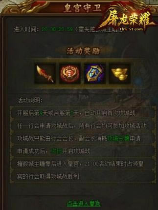 ����ְҵ˭��Ǭ�� 51��������ҫ������ս��ʼ_��վ