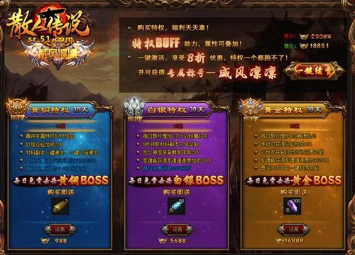 ������ҫ 51��ɢ�˴�˵�������Ȩ_��վ