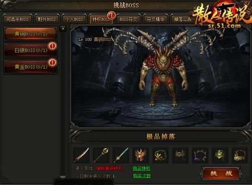 ������ҫ 51��ɢ�˴�˵�������Ȩ_��վ