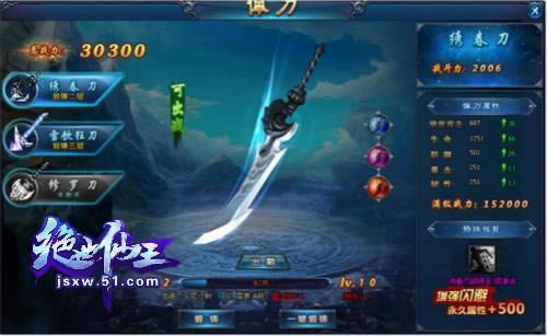 ��ɱbossһ������ 51�������������嵶ϵͳ����_��վ