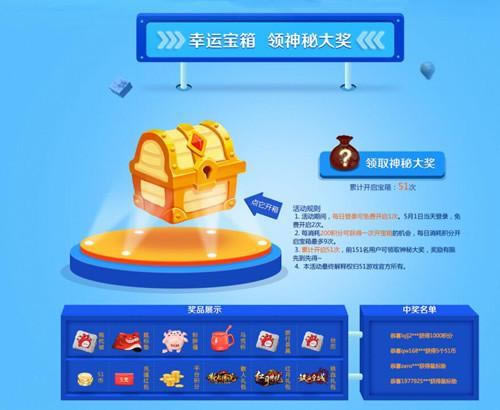 ���ڣ���Ҫ�����棡51��Ϸ��ҽڻ𱬿���_��վ