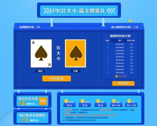 ���ڣ���Ҫ�����棡51��Ϸ��ҽڻ𱬿���_��վ