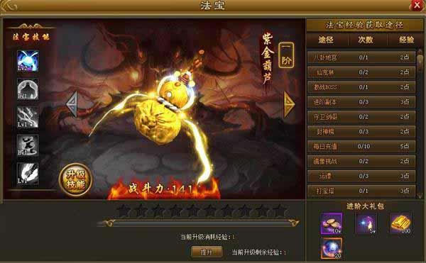 �ؽ������� ��Ϸ������������Ե�����ɴ���һ�̿�ʼ_��վ