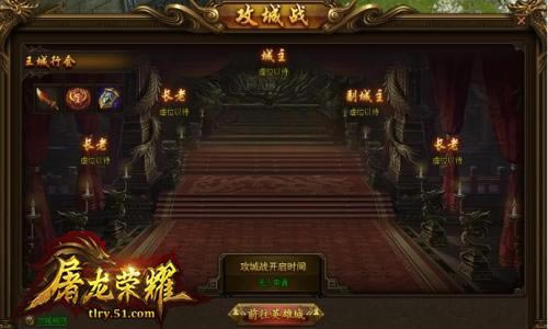 ԡѪ��ս! 51��������ҫ������ս�淨����_��վ