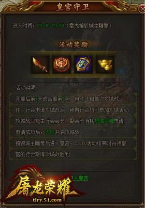 ԡѪ��ս! 51��������ҫ������ս�淨����_��վ