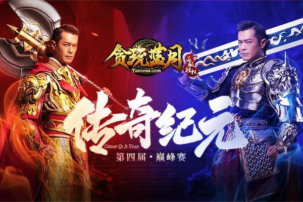 ��̰�����¡������Ԫ�۷�����Ϯ S4�������_��վ