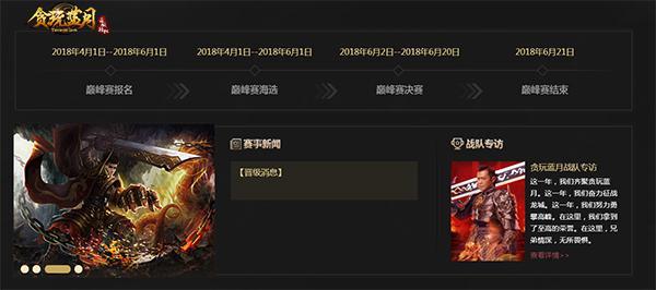 ��̰�����¡������Ԫ�۷�����Ϯ S4�������_��վ