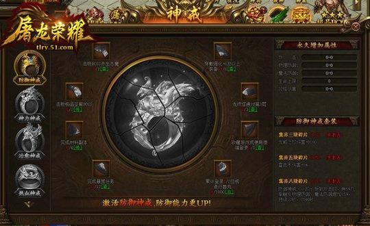 ��Ѫ�������� 51��������ҫ�����ϵͳ����_��վ