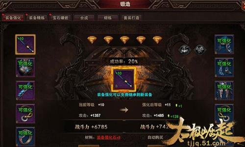 ս����ʵ�����֣�51��̫������װ������_��վ