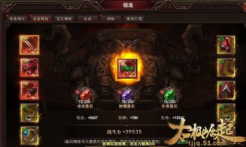 ս����ʵ�����֣�51��̫������װ������_��վ