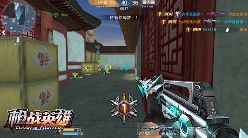 4399��ǹսӢ�ۡ�˫ǹս��������ƴ�ս_��վ