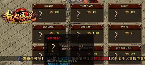 ���򸻺�������֮· 51��ɢ�˴�˵�����ϵͳ����_��վ