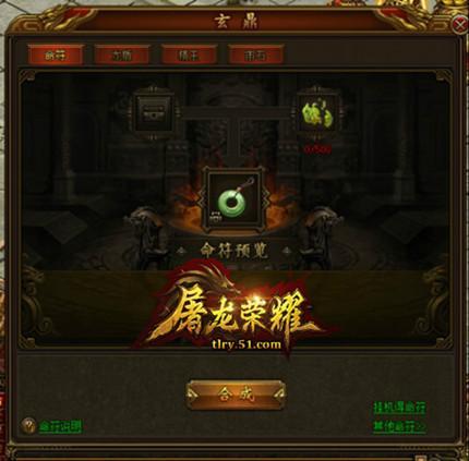 ��Ѫ��ȼ 51��������ҫ����������ϵͳ_��վ