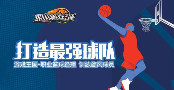 ������ǿ��� ��Ϸ������ְҵ��������ѵ��������Ա_��վ