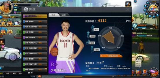 ������ǿ��� ��Ϸ������ְҵ��������ѵ��������Ա_��վ