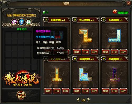 ͼ�ڽ���������Ѫ 51��ɢ�˴�˵��������Ƭ�Ե���Ϯ_��վ