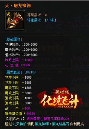 һ����װ 51��Ѫ�ʳ�����װϵͳ���_��վ