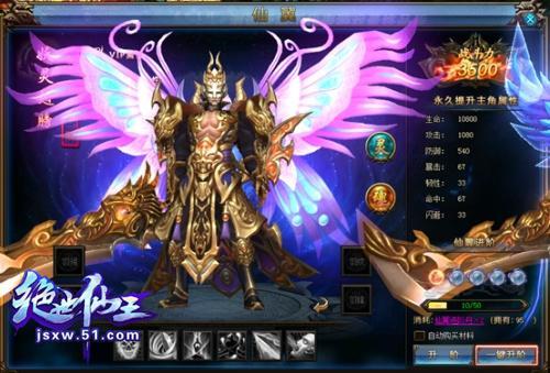 ������޵�װ�� 51��������������ɫ�淨_��վ