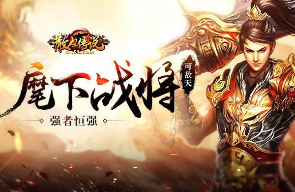 ����ս���ɵ��� 51ɢ�˴�˵ǿ�ߺ�ǿ_��վ