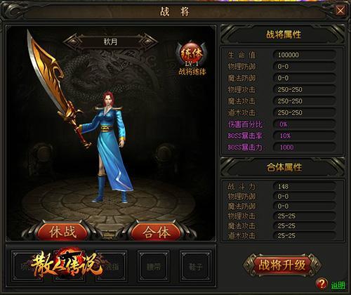 ����ս���ɵ��� 51ɢ�˴�˵ǿ�ߺ�ǿ_��վ