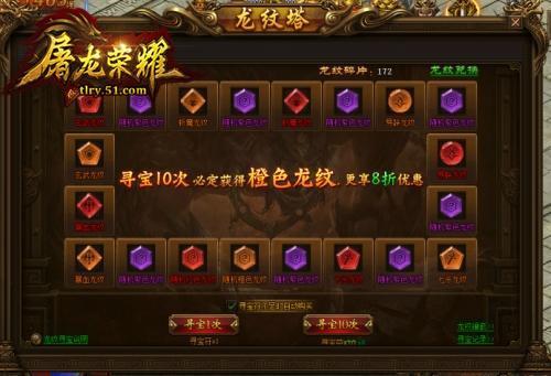 ����ս����ϵͳ 51������ҫ�������淨_��վ