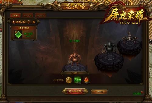 ����ս����ϵͳ 51������ҫ�������淨_��վ