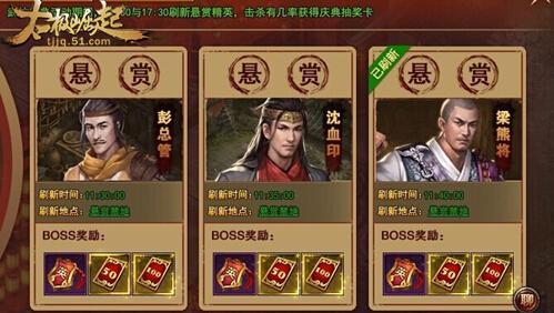 Ԫ�������  51��̫�����𡷽������ͻ����_��վ