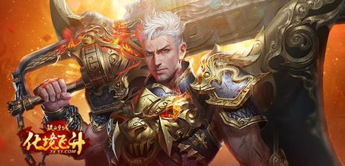 һͳ�ʳ� 51����Ѫ�ʳǡ��ٻ�BOSS��Ȩ_��վ