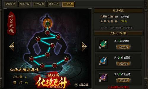 һͳ�ʳ� 51����Ѫ�ʳǡ��ٻ�BOSS��Ȩ_��վ