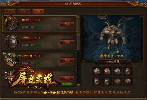 �˿���װ������ 51��������ҫ����Ѫ��װ������_��վ