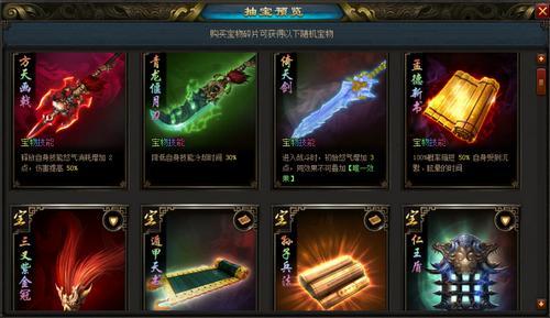 ���콣նǬ�� 4399�������ԭ���񽫱������ع��ưԹ�ս_��վ