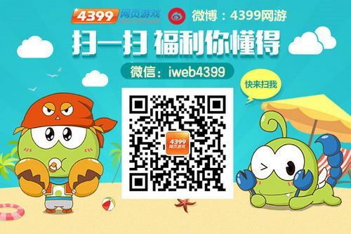 ���콣նǬ�� 4399�������ԭ���񽫱������ع��ưԹ�ս_��վ