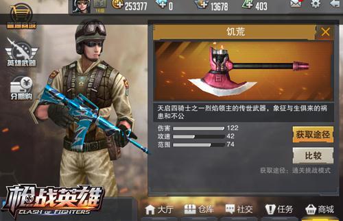 ��սҰ�˹� 4399��ǹսӢ�ۡ�������ħ�����ƺ���BOSS_��վ