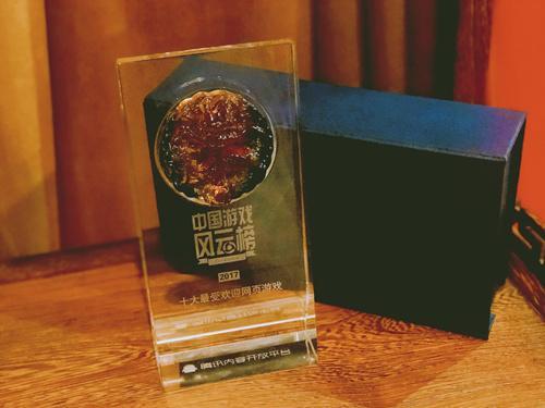 ��ɢ�˴�˵���ʶ�2017�й���Ϸ���ư� ����װ���ж���Ϯ_��վ