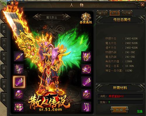 ��ɢ�˴�˵���ʶ�2017�й���Ϸ���ư� ����װ���ж���Ϯ_��վ