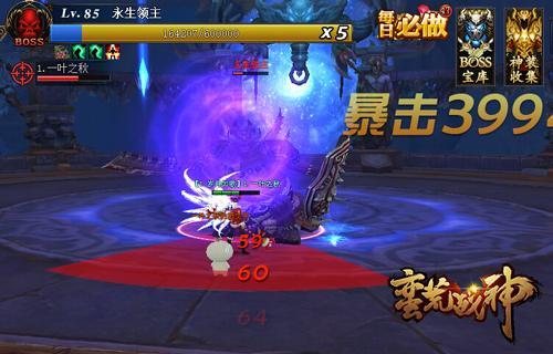 һ�����˱��� 4399������ս���°澫ӢBOSS���ٹ���_��վ