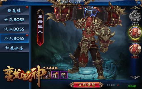 һ�����˱��� 4399������ս���°澫ӢBOSS���ٹ���_��վ