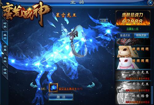 ����֮����� 4399������ս�񡷹��⼴���ع���������_��վ