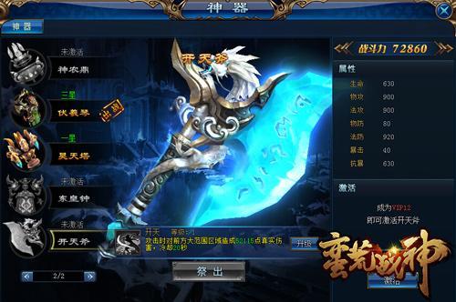 ����֮����� 4399������ս�񡷹��⼴���ع���������_��վ