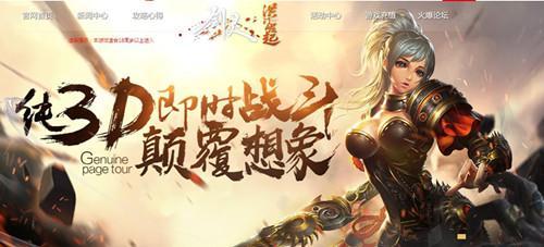 �������ٴ��Ѽ��� 51�����顷pvpƪ����ȫ�����_��վ