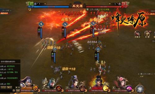 ��¹���� 4399�������ԭ����ս�²�����ȼ�ǳع���ս_��վ