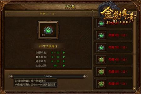 ����֮· 51����װ���桷ѫ��ϵͳ����_��վ