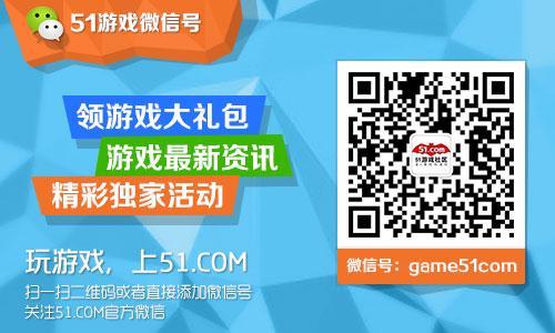 ����֮· 51����װ���桷ѫ��ϵͳ����_��վ