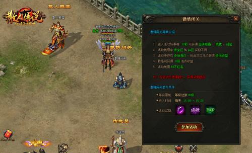 ���������ֵ��� 51��ɢ�˴�˵������չ�ŭ���_��վ