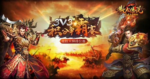 ���������ֵ��� 51��ɢ�˴�˵������չ�ŭ���_��վ