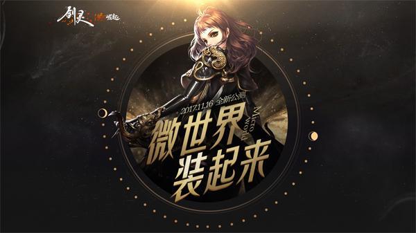 ���������������ĩ���̵㣺�ټ�2017�����2018_��վ